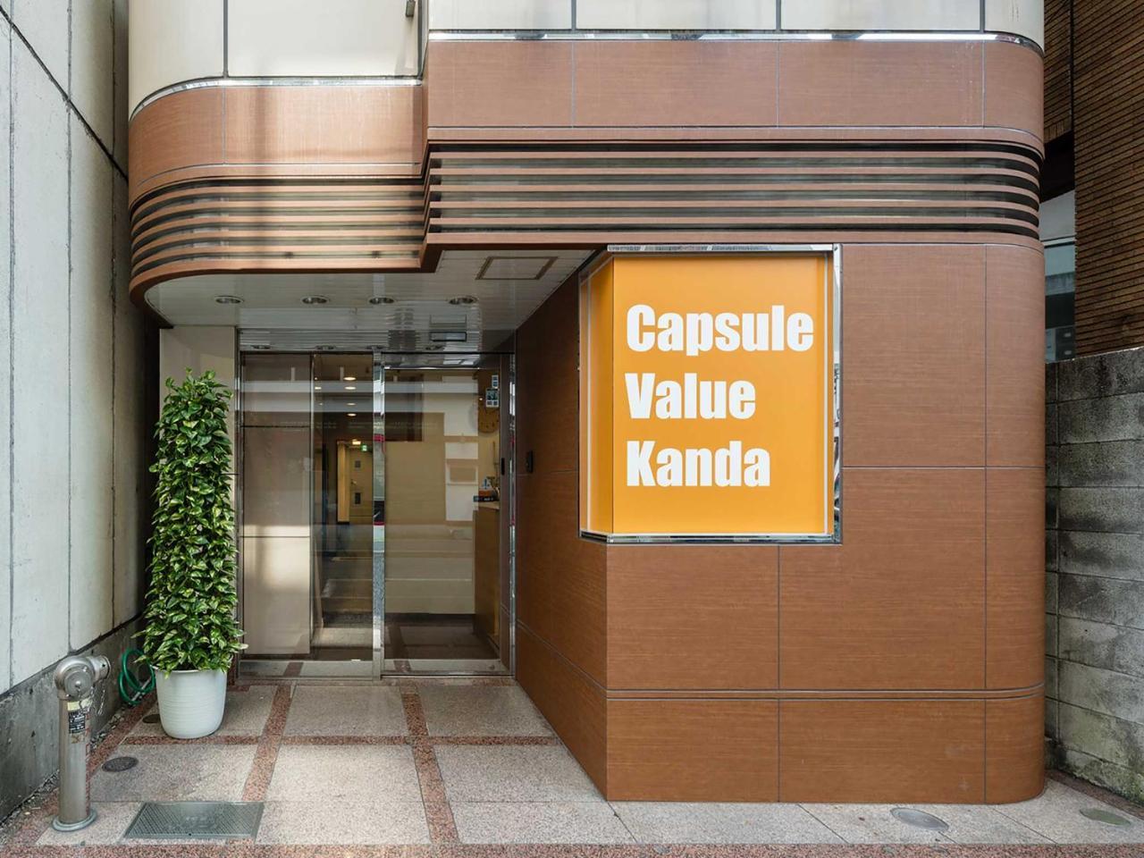 Capsulevalue Kanda Tokyo Luaran gambar